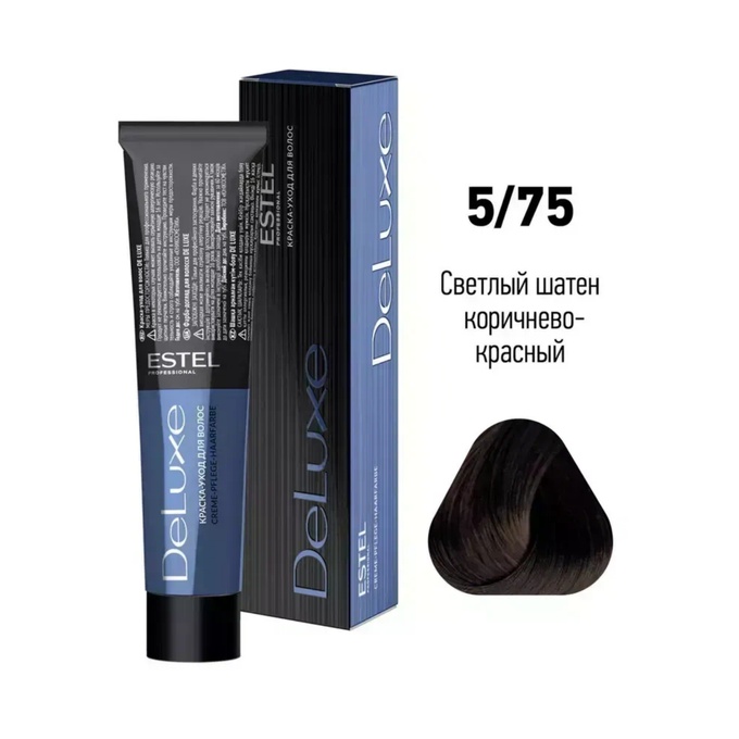 Краска Estel DeLuxe 5-75 Светлый шатен коричнево-красный 60 мл