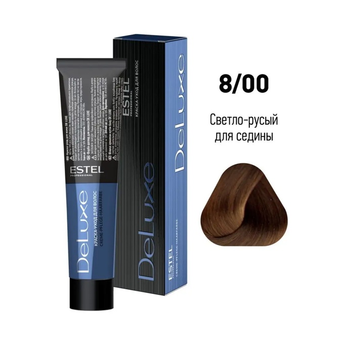 Краска Estel DeLuxe 8-00 Светло-русый для седины 60 мл