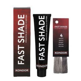 Краситель Kondor Fast Shade для волос и бороды тон 4 шатен 60 мл