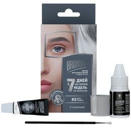 Набор Bronsun для домашнего окрашивания № 2 графит