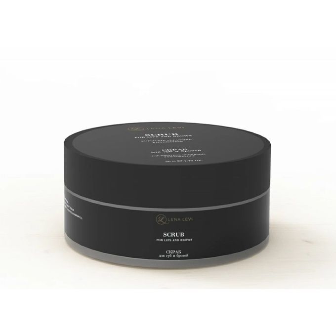 Скраб LenaLevi энзимный для бровей 50 г