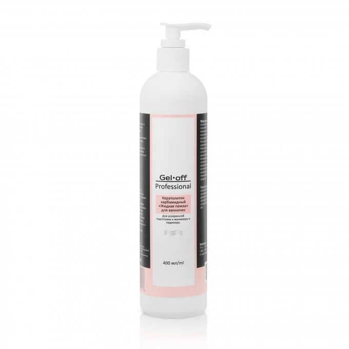 Кератолитик Gel Off Жидкая пемза для ванночек 400 мл