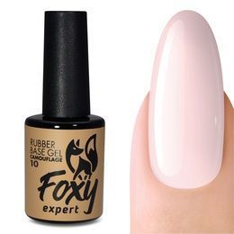 База Foxy Rubber base camouflage каучуковое камуфлирующее покрытие № 10 10 мл