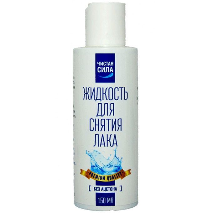 Жидкость Gel Off Чистая сила для снятия лака без ацетона 150 мл