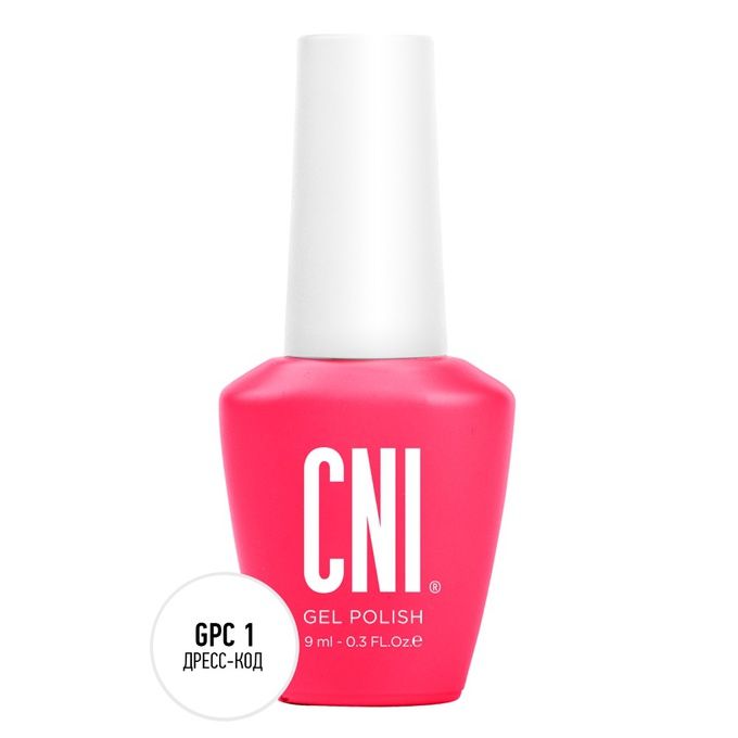 Гель-лак CNI Дресс-код 9 мл