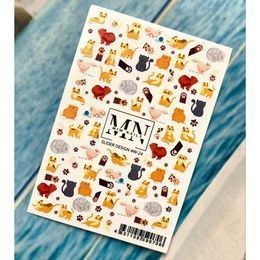 Слайдер-дизайн Miw Nails W-024 Котики