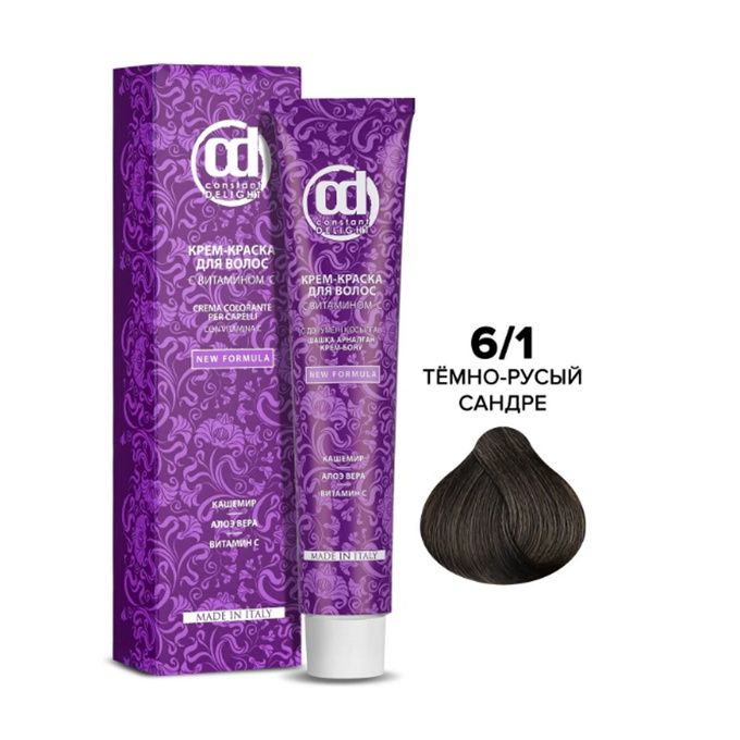 Крем-краска Constant Delight CC 6/1 стойкая с витамином С Темно-русый сандре 100 мл