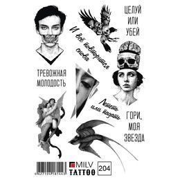 Татуировка Milv переводная для тела 204 Тревожная молодость