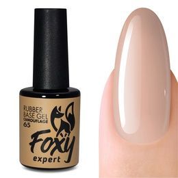 База Foxy Rubber base camouflage каучуковое камуфлирующее покрытие № 65 10 мл
