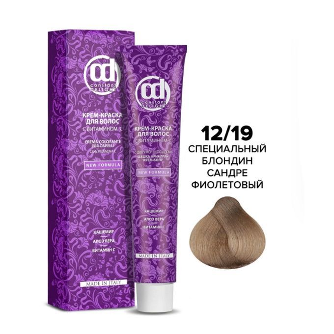 Крем-краска Constant Delight CC 12/19 стойкая с витамином С Специальный блондин сандре фиолет 100 мл