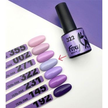 Гель-лак Foxy Basic № 322 8 мл