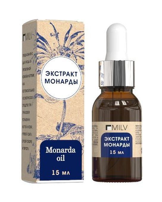 Масло Milv с экстрактом монарды для ногтей и кутикулы 15 мл