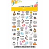 Слайдер-дизайн Miw Nails W-250 Цветы