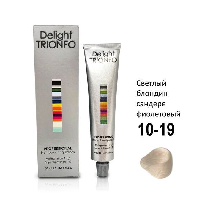Крем-краска Constant Delight ДТ 10-19 стойкая для волос Светлый блондин сандре фиолетовый 60 мл