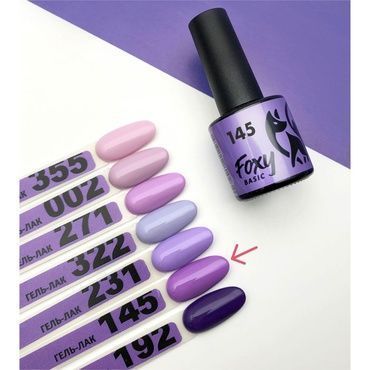 Гель-лак Foxy Basic № 145 8 мл