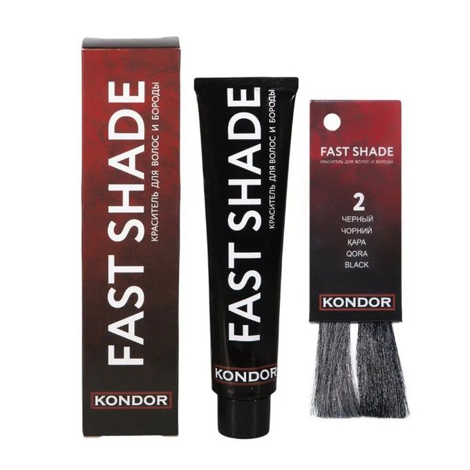 Краситель Kondor Fast Shade для волос и бороды тон 2 чёрный 60 мл