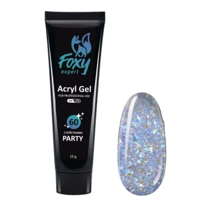 Акрил-гель Foxy Party G60 с блестками 15 г ЛИКВИДАЦИЯ