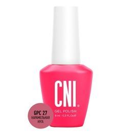 Гель-лак CNI Карамельная нуга 9 мл ЛИКВИДАЦИЯ