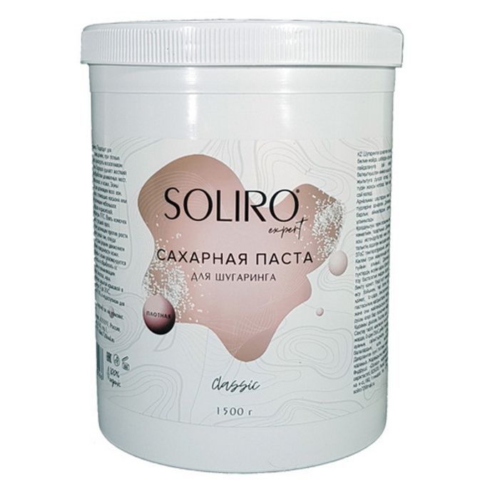 Паста Soliro сахарная для шугаринга на фруктозе средняя 1500 г