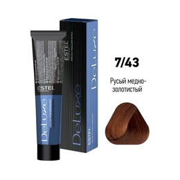 Краска Estel DeLuxe 7-43 Русый медно-золотистый 60 мл