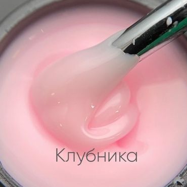 Гель Опция моделирующий молочно-йогуртовый Клубника 15 мл