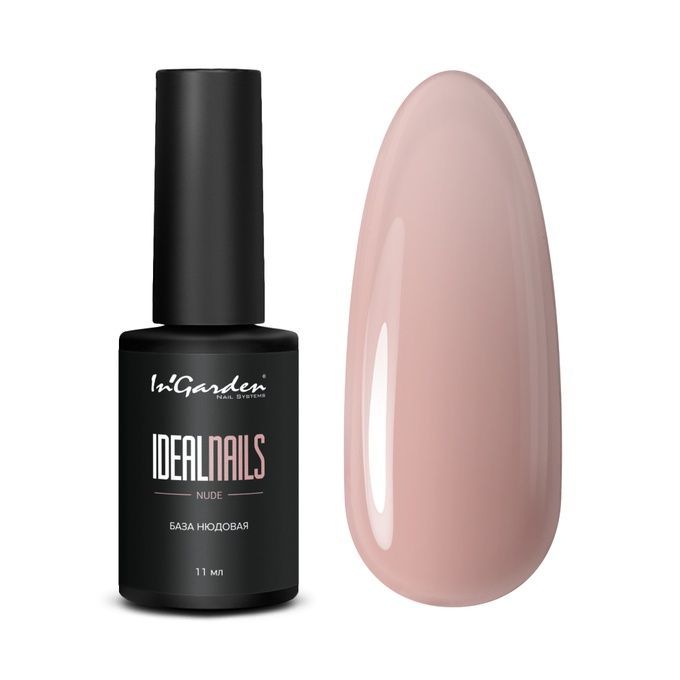 База InGarden Ideal Nails Nude каучуковая нюдовая для гель-лака 11 мл ЛИКВИДАЦИЯ