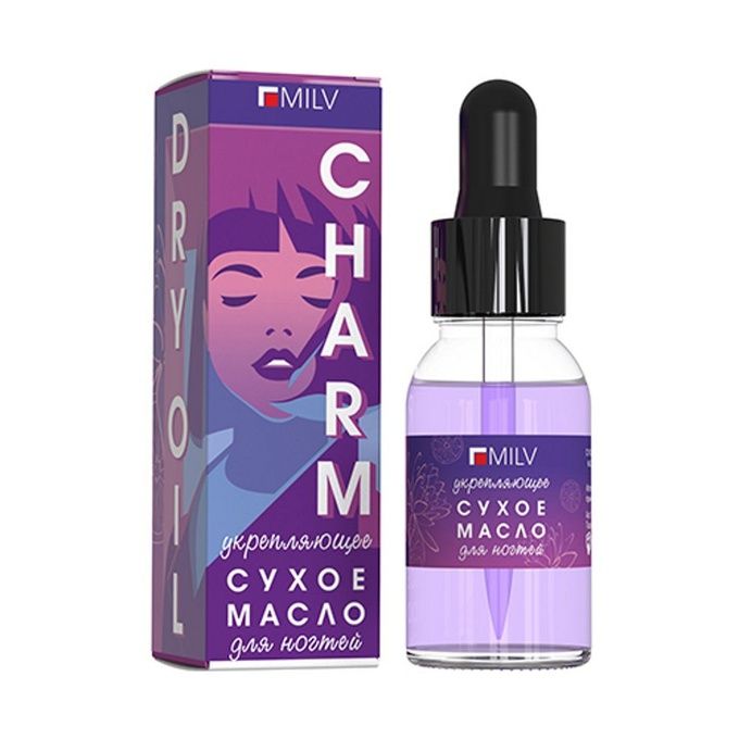 Масло Milv укрепляющее сухое для ногтей Charm 15 мл