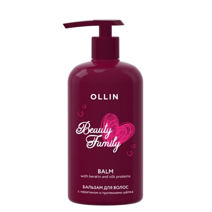 Бальзам Ollin Beauty Family с кератином и протеинами шелка для волос 500 мл