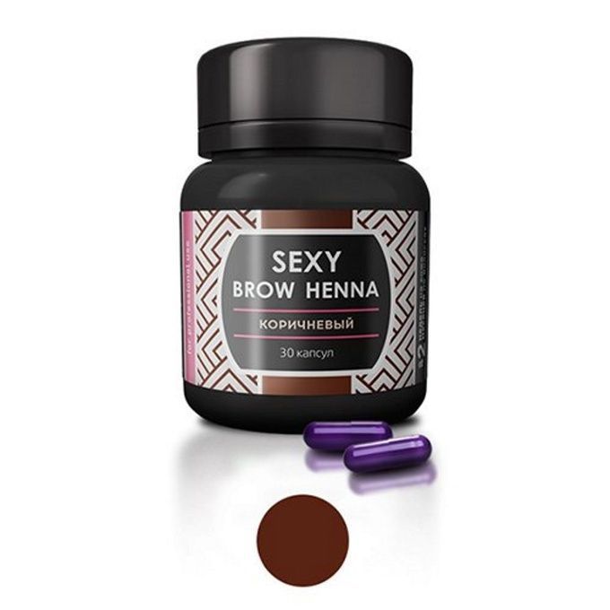 Хна Sexy Brow Henna 30 капсул коричневая