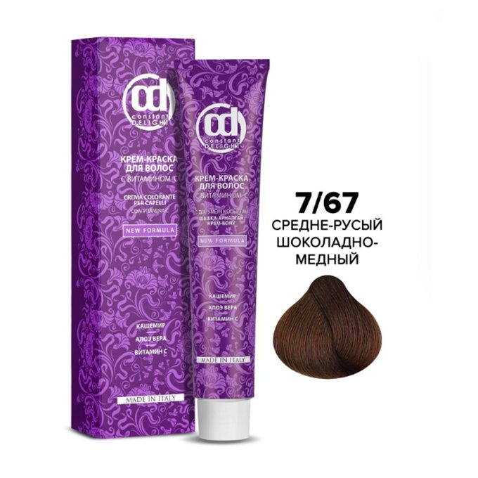 Крем-краска Constant Delight CC 7/67 стойкая с витамином С Средне-русый шоколадно-медный 100 мл