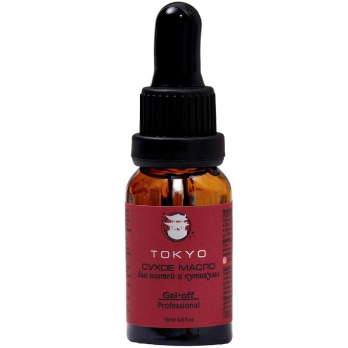 Масло Gel Off Токио сухое для ногтей и кутикулы 15 мл