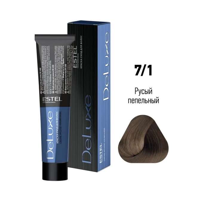 Краска Estel DeLuxe 7-1 Русый пепельный 60 мл