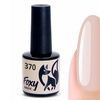 Гель-лак Foxy Basic № 370 8 мл