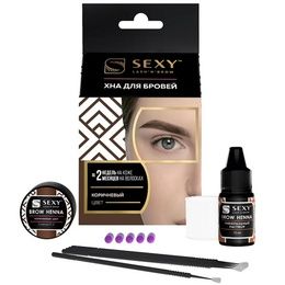 Набор Sexy Brow Henna для домашнего окрашивания 5 капсул коричневый