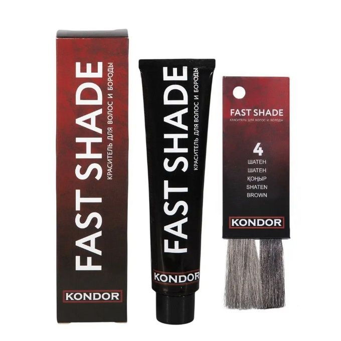 Краситель Kondor Fast Shade для волос и бороды тон 4 шатен 60 мл