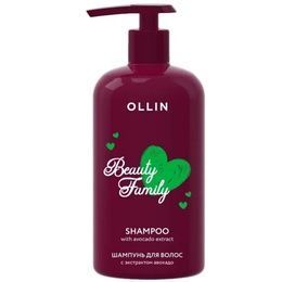 Шампунь Ollin Beauty Family с экстрактом авокадо для волос 500 мл ЛИКВИДАЦИЯ