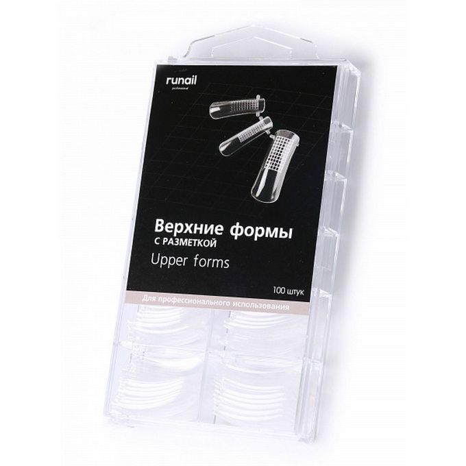 Формы Runail верхние с разметкой 100 шт