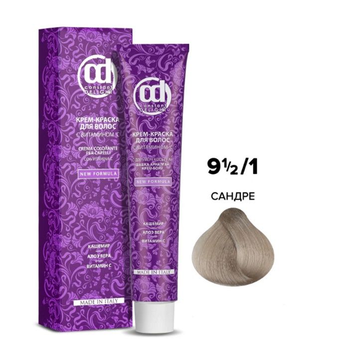 Крем-краска Constant Delight CC 9 1/2/1 стойкая с витамином С Сандре 100 мл