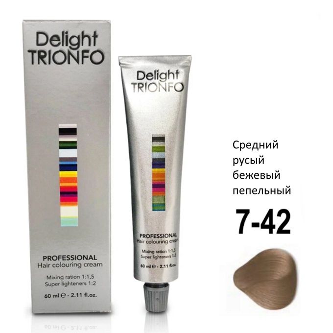 Крем-краска Constant Delight ДТ 7-42 стойкая для волос Средний русый бежевый пепельный 60 мл