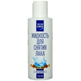 Жидкость Gel Off Чистая сила для снятия лака без ацетона 150 мл