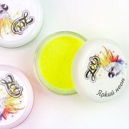 Пигмент Zoo Яркий неон желтый 1 г