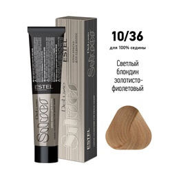 Краска Estel DeLuxe Silver 10-36 Светлый блондин золотисто-фиолетовый 60 мл