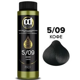 Масло Constant Delight для окрашивания без аммиака 5.09 кофе 50 мл