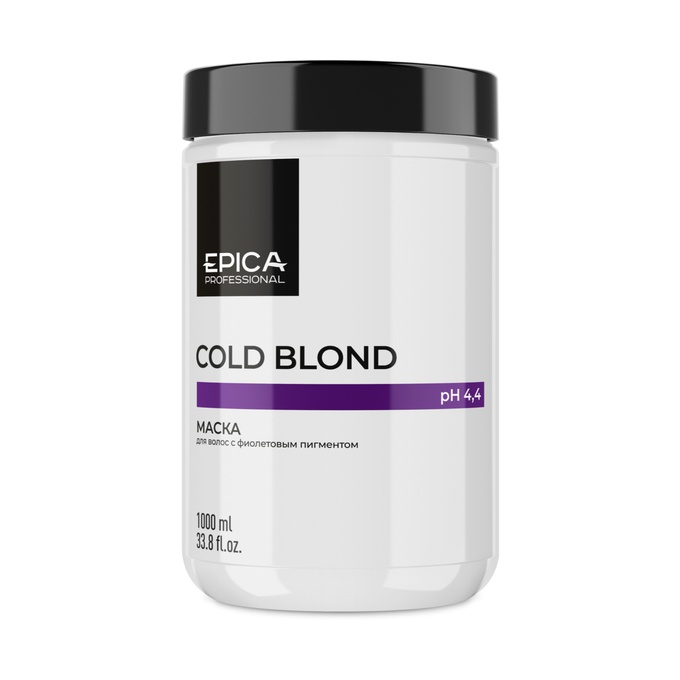 Маска Epica Professional Cold Blond с фиолетовым пигментом для волос 1000 мл