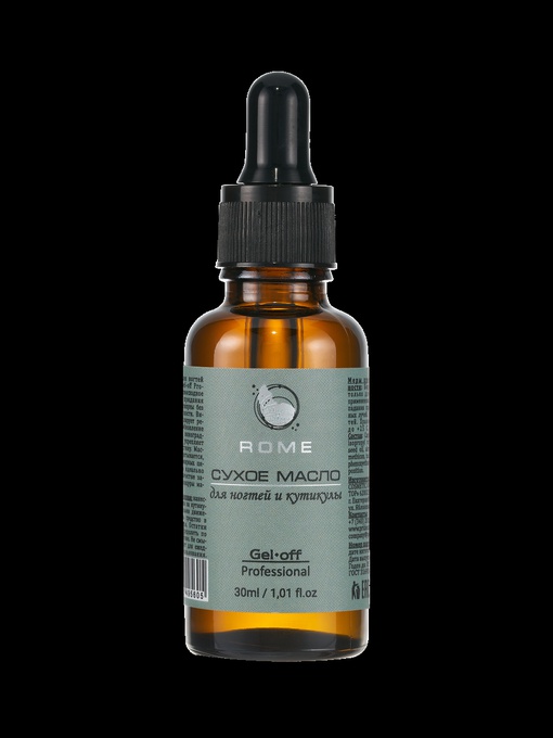 Масло Gel Off Рим сухое для ногтей и кутикулы 30 мл