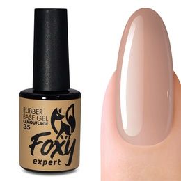 База Foxy Rubber base camouflage каучуковое камуфлирующее покрытие № 35 15 мл МАРКИРОВКА