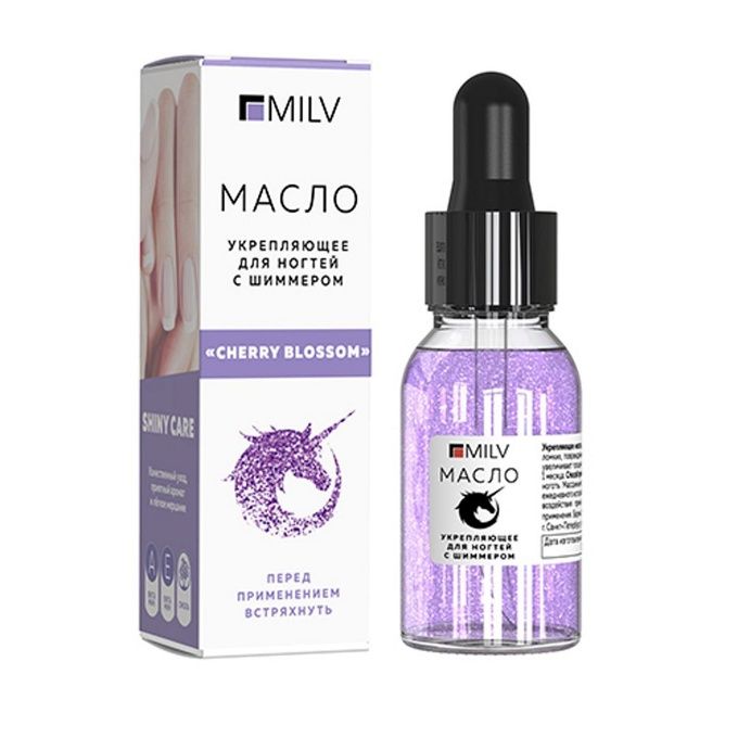 Масло Milv укрепляющее со смолой мастикового дерева и шиммером для ногтей Cherry Blossom 15 мл