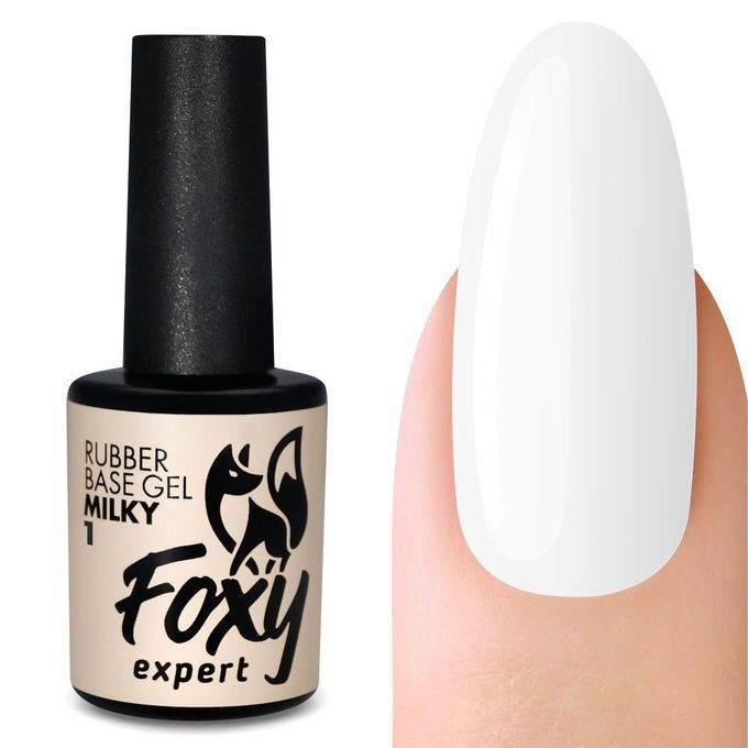База Foxy Rubber base milky каучуковое камуфлирующее молочное покрытие 001 10 мл
