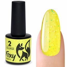 Гель-лак Foxy Lollipop № 02 8 мл ЛИКВИДАЦИЯ