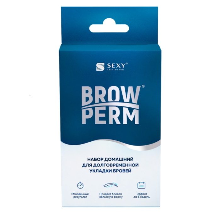 Набор Innovator Cosmetics Sexy Brow Perm для долговременной укладки бровей домашний